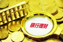 俄财政部：上半年联邦预算赤字3.694万亿卢布
